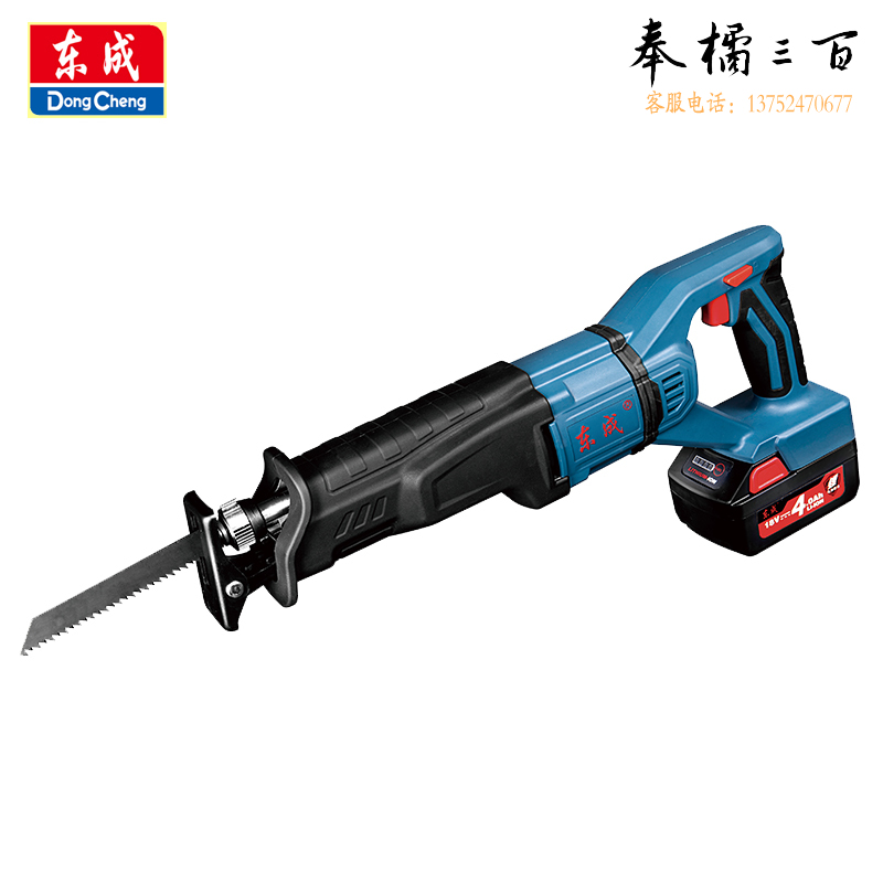 DONGCHENG/东成充电式往复锯	DCJF28(B型） 18V