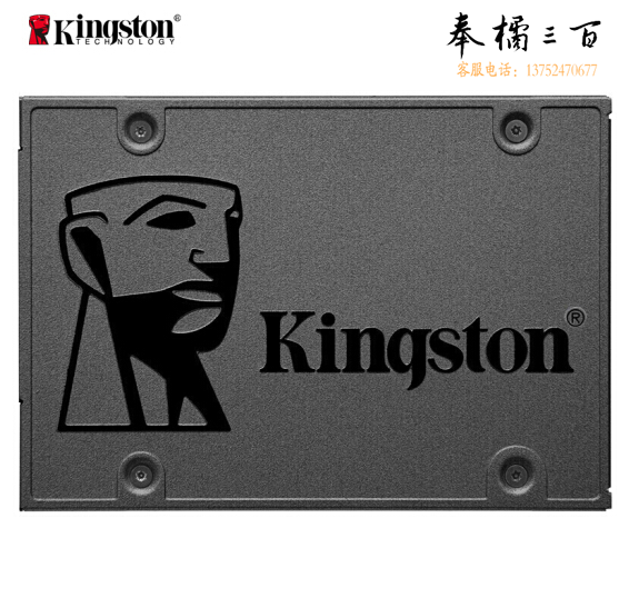 金士顿 960GB SSD固态硬盘 SATA3.0接口 A400系列