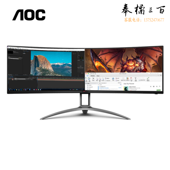 AOC 爱攻AG493UCX 49英寸4K显示器120Hz曲面屏1ms带鱼屏32:9内置音箱
