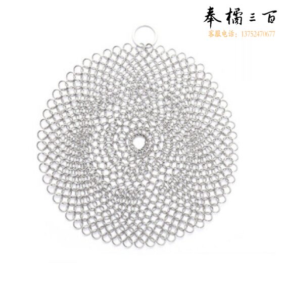 316不锈钢刷锅网洗锅链   圆形 10x10cm 货号：TXH