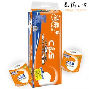 洁柔（C&S）卷纸 活力阳光橙 3层180g卷纸*10卷（上下洁净 中间柔韧）