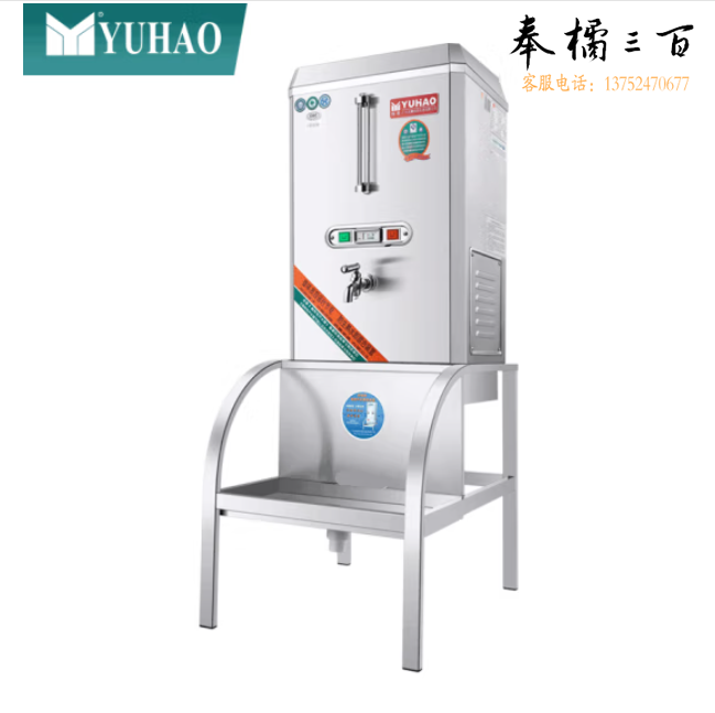 裕豪 ZK-3K 3KW 28升220V 电热开水器带底座