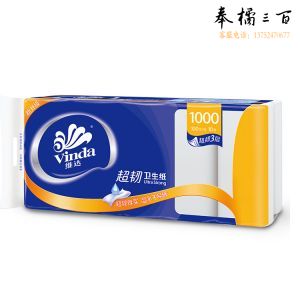 维达 超韧无芯卷纸 100g*10卷