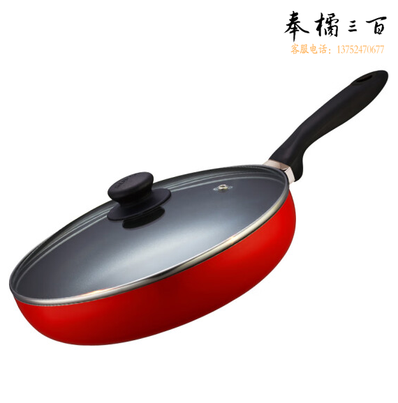 苏泊尔  平底锅 不粘煎锅  燃气明火专用 26CM  PJ26M4  货号：TXH