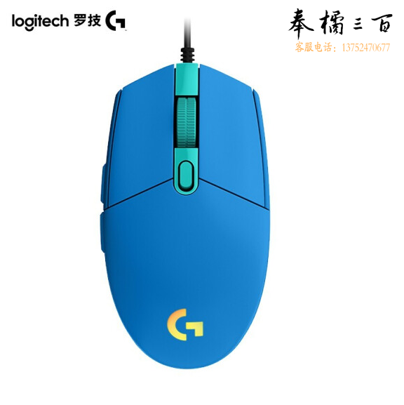 罗技（G）G102二代游戏鼠标 RGB鼠标 轻量设计小手男女生鼠标 G102二代 蓝