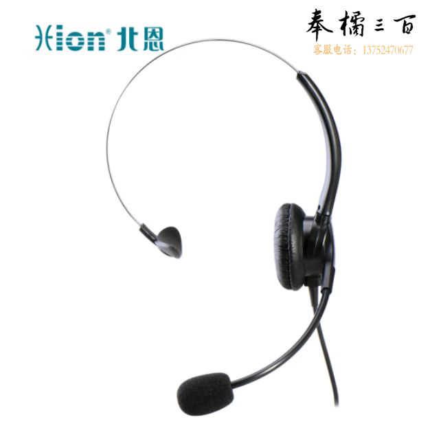 北恩 FOR600 单耳头戴式话务员电话耳机呼叫中心客服专用电脑耳麦 双孔插头(QD接口)