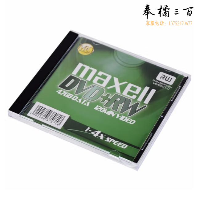 麦克赛尔 DVD+RW光盘  可擦写空白光盘 刻录光盘 光碟 4速4.7G台产 1片盒装
