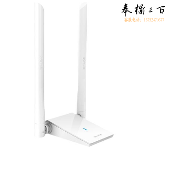 TP-LINK TL-WDN6200H 免驱版 1200M外置双天线双频USB无线网卡