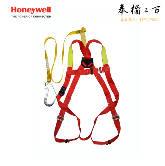 霍尼韦尔集成式全身式安全带 DL-C1全身式安全带 多挂点安全带 防坠落2米