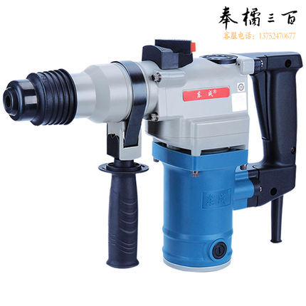 东成 电锤  Z1C-FF-26(750W)   单用电锤/混凝土打孔钻墙/方柄钻头