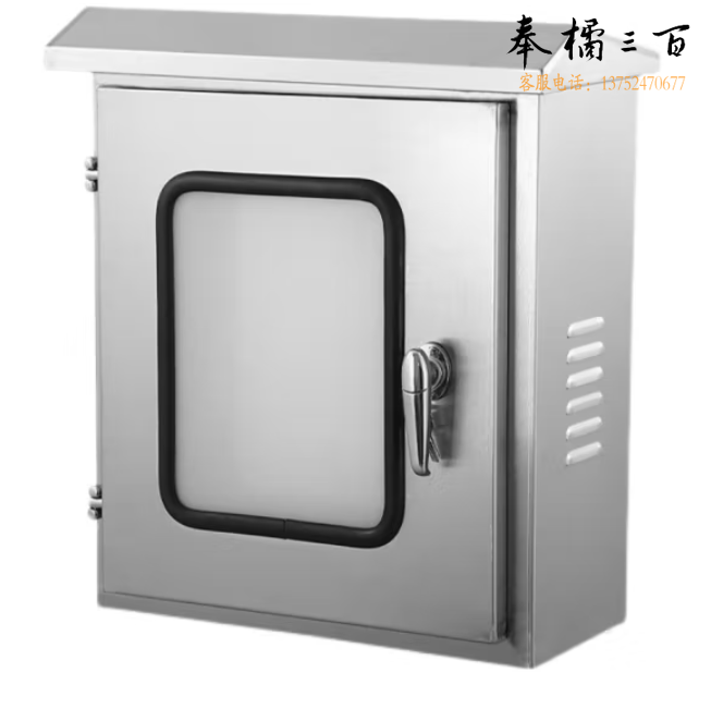 双层门防雨不锈钢配电箱500*600*250mm