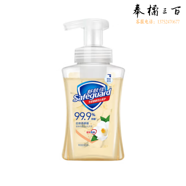 舒肤佳沫抗菌洗手液(白茶香型)225ml
