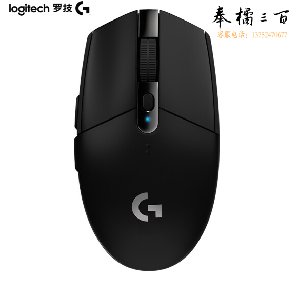 罗技 G304 LIGHTSPEED 无线游戏鼠标  黑/白/蓝/紫