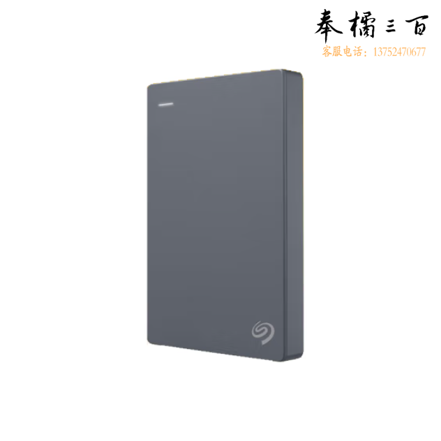 希捷 移动硬盘 1TB USB3.0 简 2.5英寸 高速 PS4 STJL1000400