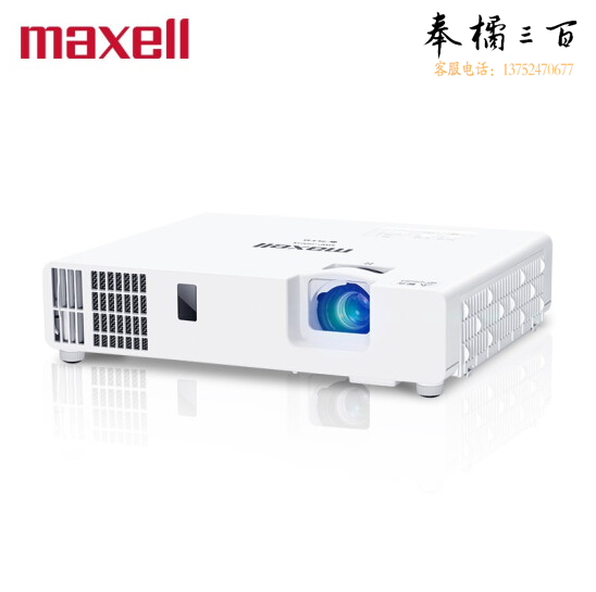 麦克赛尔 MMP-J4001X 投影仪 投影机 办公投影仪 4000流明 XGA 激光光源