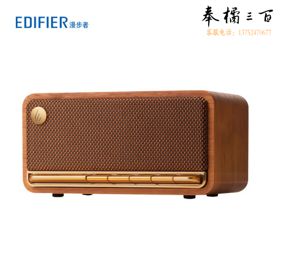 漫步者（EDIFIER） M230 高品质复古无线蓝牙便携音箱