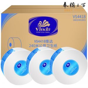 维达 商用大盘纸 VS4418 白色 112*95mm 2层 2143节/卷 12卷/件