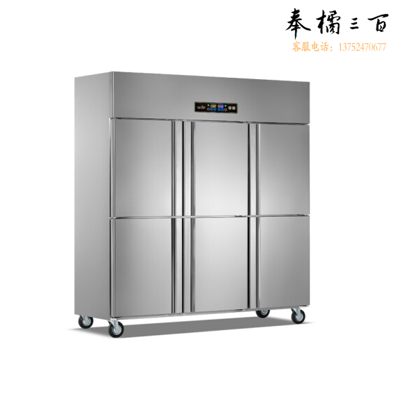 莱福特 G18U6-D 冰箱 厨房冰柜全冷藏  1800x690x1920