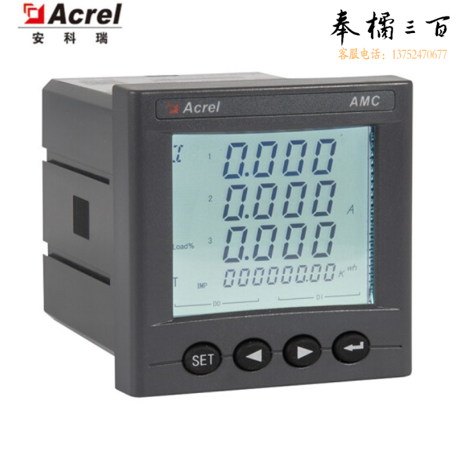 安科瑞 AMC72L-E4/KC多功能电力仪表