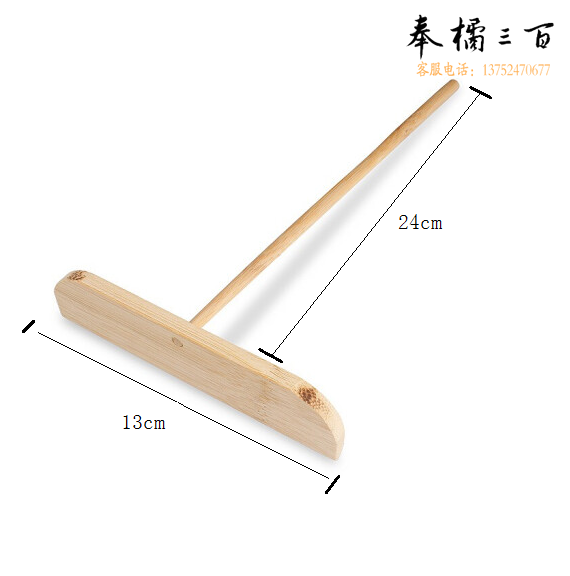煎饼工具竹耙子   煎饼刮子 13cm   货号：TXH