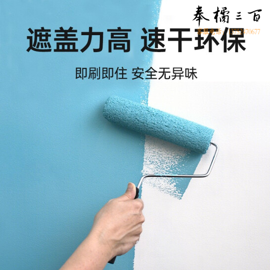 外墙涂料  色卡调色   20kg/桶   货号：JC