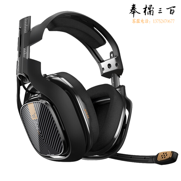 罗技（G） Astro A40 电竞游戏耳机麦克风 电竞耳机