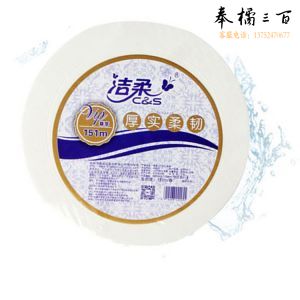 洁柔2层910克小盘纸洁柔	AX002-01	2层*910克 12卷/箱