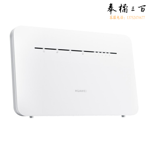华为 移动路由Pro插卡4G路由器b535企业工业级cpe随身wifi无限流量无线网卡 B535-836【4G全网通增强版】带4个千兆网口