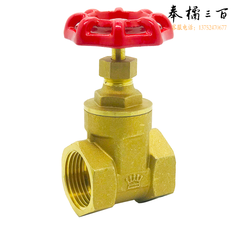 皇冠 DN40 通径铜闸阀 1.5寸重型闸板阀2001