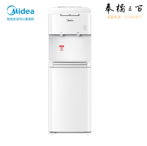 美的（Midea）YR1322S-W 饮水机  家用立式桶装智能防干烧饮水器
