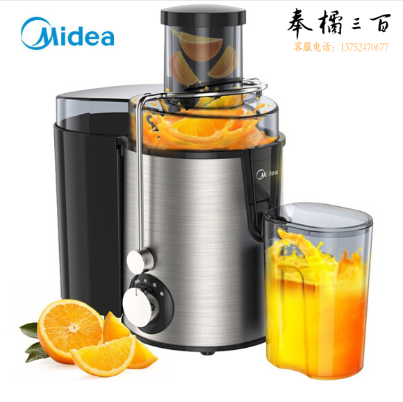 美的（midea） 家用榨汁机全自动多功能电动果汁机 【双段压榨】仿石磨易清洗 WJE2802D