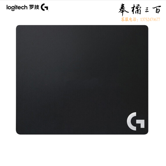 罗技  G440 硬质游戏鼠标垫