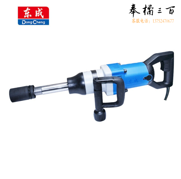 东成  电动扳手220V  1050W 电动风炮冲击扳手  P1B-FF-32