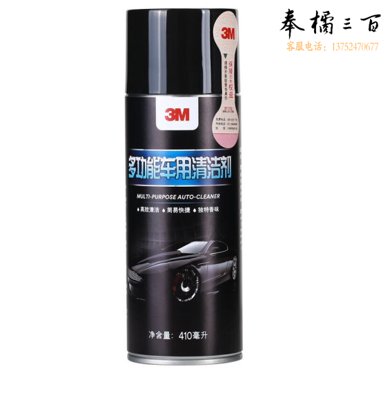 3M  多功能泡沫清洁剂 清洗剂  410ml  36150  货号：JC