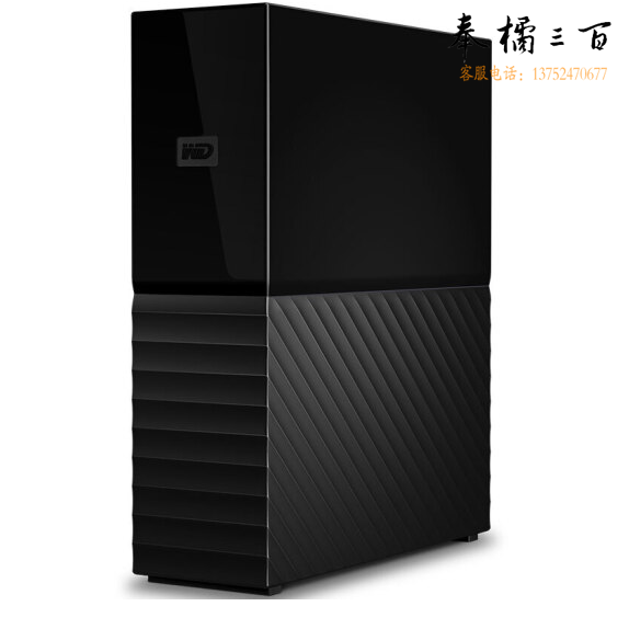 西部数据 18TB USB3.0 桌面硬盘 My Book 3.5英寸WDBBGB0180HBK