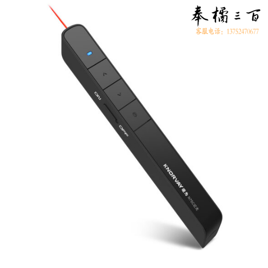  诺为 激光笔 N75C 黑色  （红光）