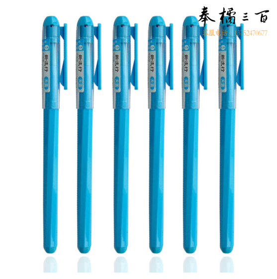 晨光 AGP62403彩色中性笔水性笔签字笔0.38mm 12支天蓝色