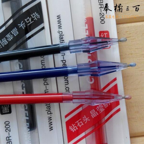 白金 钻石中性芯GBR-200 0.5mm（蓝） 按支销售