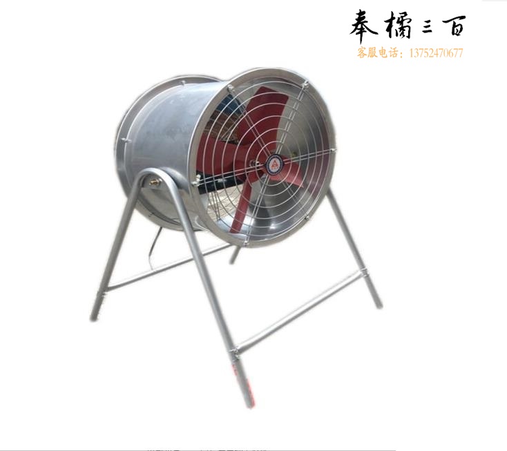 5号 岗位式风机 工业排气扇 排风扇 立式强力抽风机  货号;ZF
