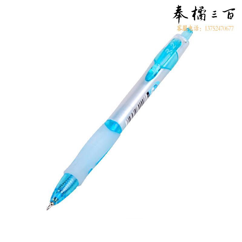 晨光 0.38MM  按动圆珠笔BP-8009蓝色（50支/盒） 按支销售