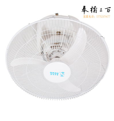 远东（FAREAST）FD-45 360度旋转吸顶扇 18寸楼顶扇