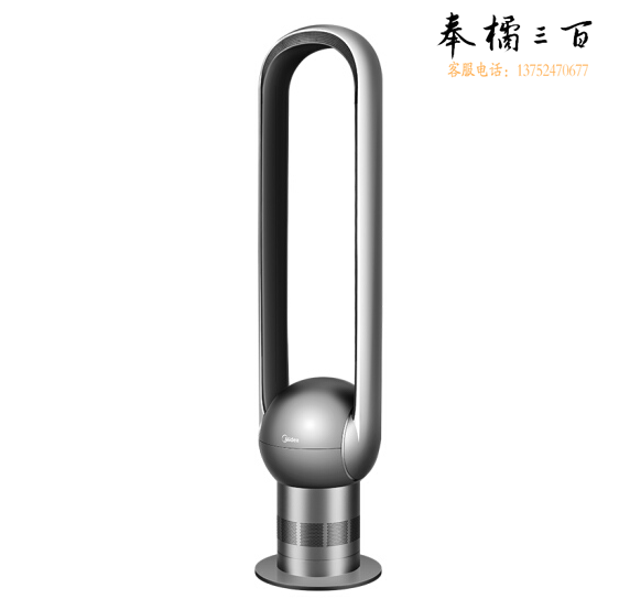 美的(Midea) AMS125-H 无叶电风扇