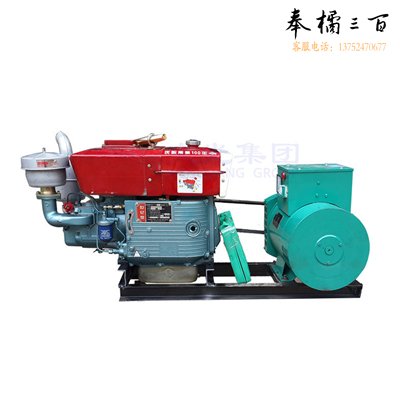 常柴	20KW电启动(不含电瓶)24马力  柴油发电机组