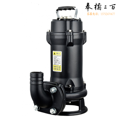 上海人民	WQK35-10-3KW 3寸 380V   切割污水泵