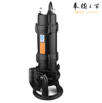 上海人民  WQK20-25-4KW 污水泵大流量抽水泵切割泵  口径65流量20m²/h扬程15米功率4KW（不含安装）