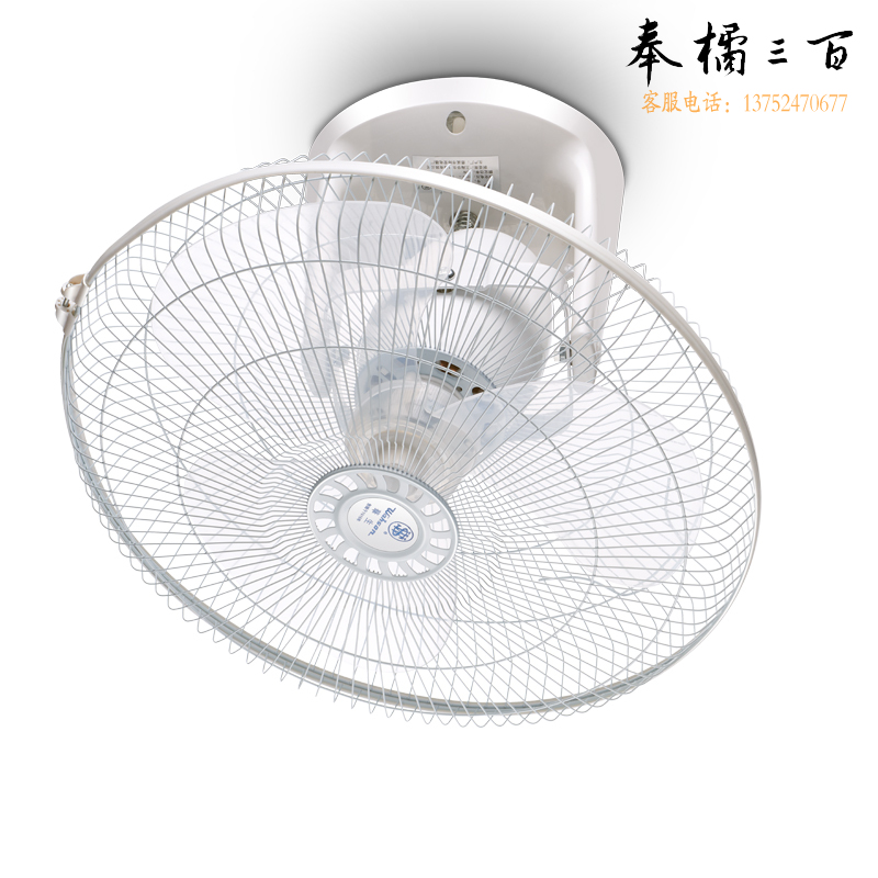 华生 楼顶扇 吸顶扇 宿舍楼顶扇