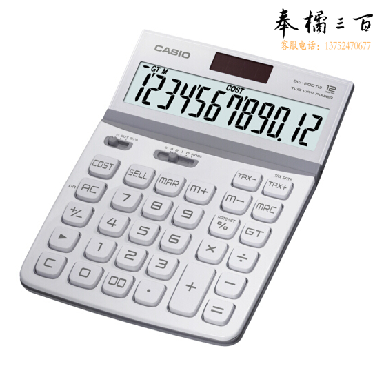 卡西欧(CASIO) DW-200TW-WE魅雅系列 大型计算器 莹雪白