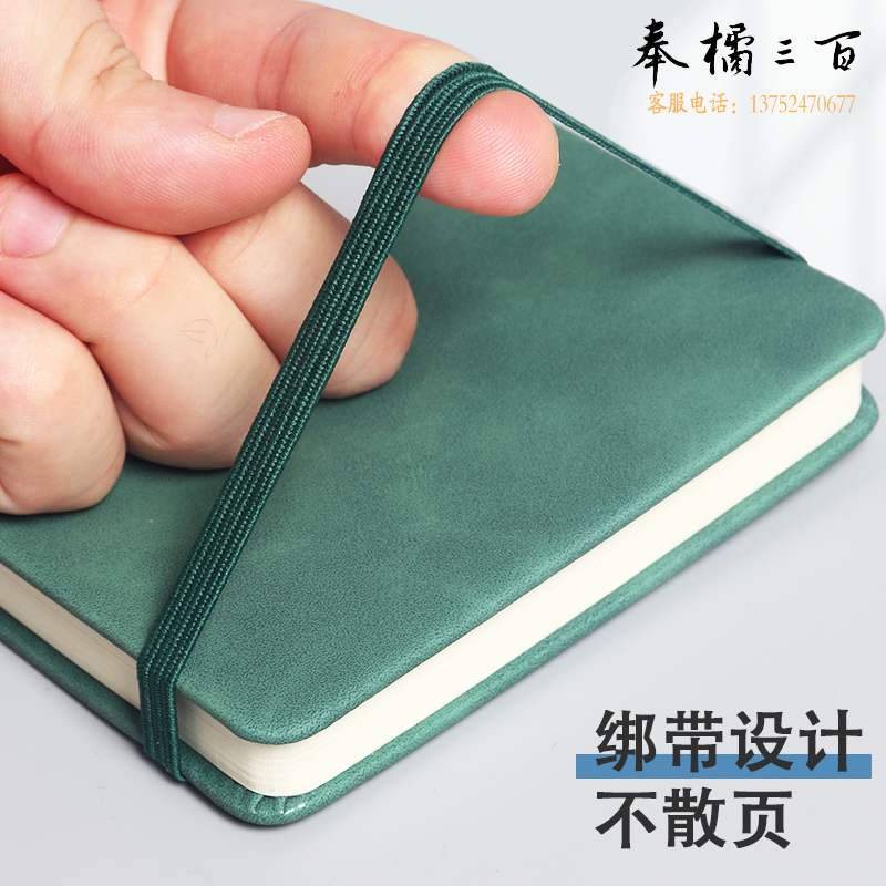 小笔记本 A7 皮面本