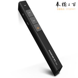 诺为 N26C翻页激光笔  30m 标准版 红光  黑色