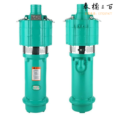 上海人民   QD3-35/2-0.75KW 1寸 380V   油浸污潜水泵